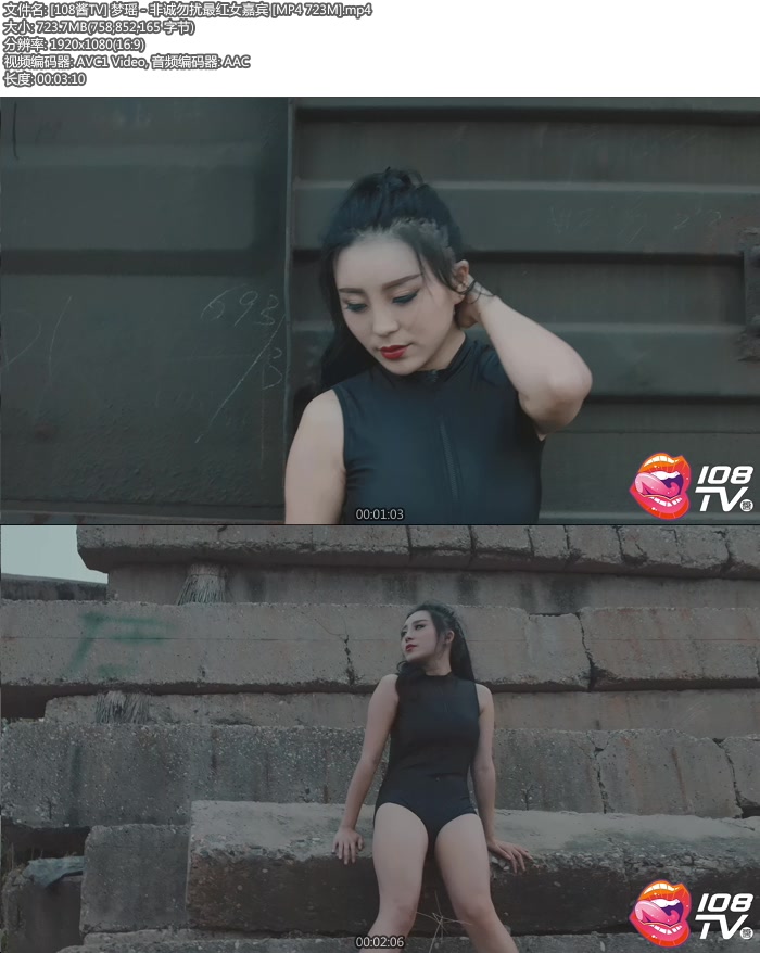 抹胸