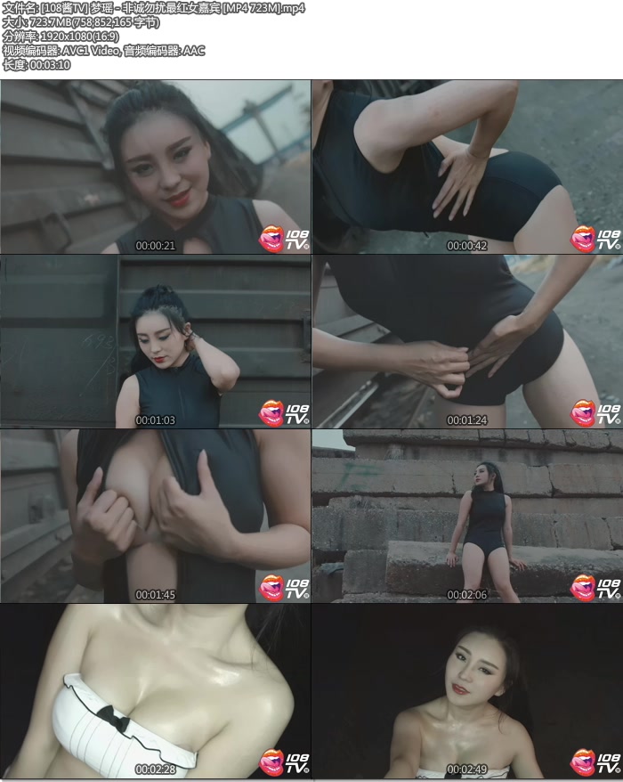 大胸美女