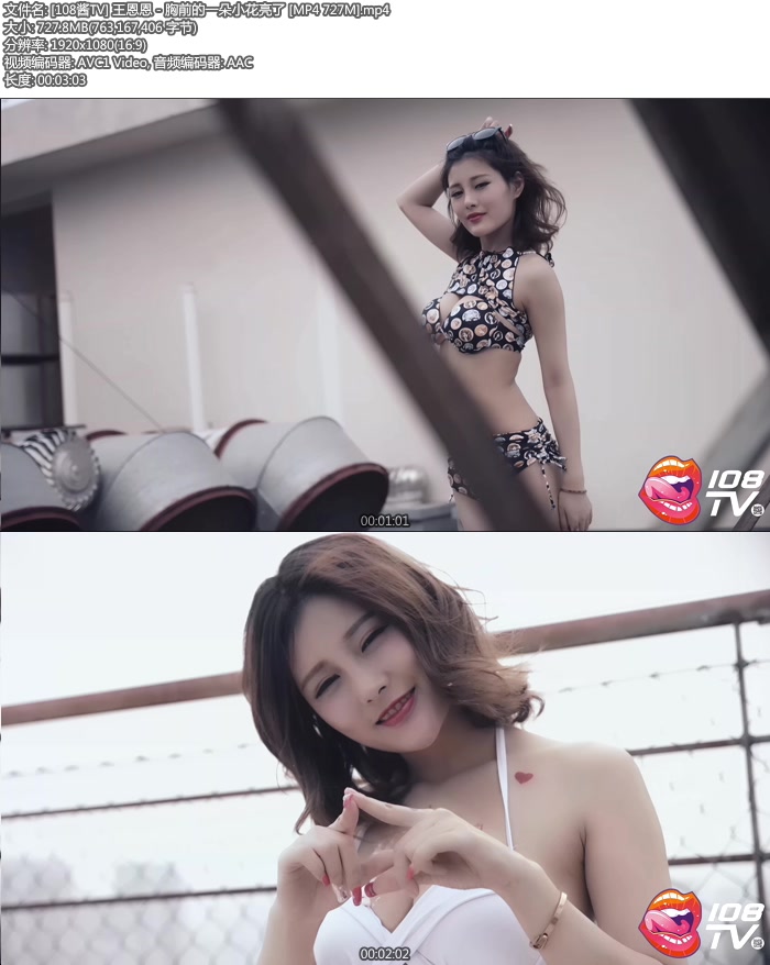 内衣美女