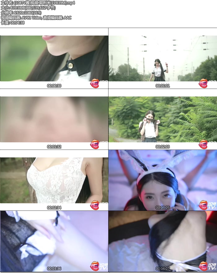 [108TV��]��Ƶ Ү����[mp4/839M]